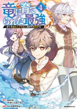 ε�˰�Ƥ�줿�Ƕ���4�� �����Ƥ�ˤ᤿��ǯ�Ͽʹֳ���̵�Ф����