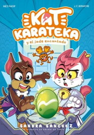 Kat Karateka y el jade encantado (Kat Karateka 3)【電子書籍】[ Sandra S?nchez ]