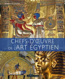 Chefs d'oeuvre de l'art ?gyptien【電子書籍】[ B?n?dicte Lhoyer ]