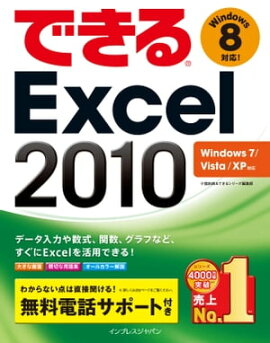 ǤExcel 2010 Windows 7/Vista/XPб 