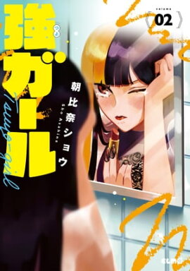 �������� 2 