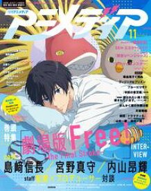 楽天市場 イラスト 投稿 雑誌 本 雑誌 コミック の通販 楽天市場 イラスト 投稿 雑誌 本 雑誌 コミック の通販