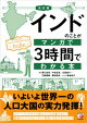 ǡɤΤȤޥ󥬤3֤Ǥ狼