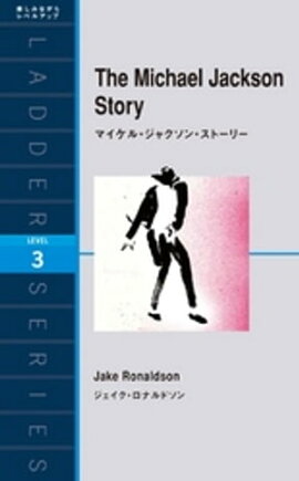 The Michael Jackson Storyޥ롦㥯󡦥ȡ꡼ 