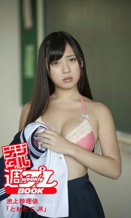 ǥ뽵ץBOOK䡡Ӿ֤͡Ȥ줿JK 