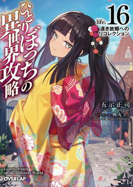 ҤȤܤäΰάlife.16󤭸ζؤΥꥳ쥯 