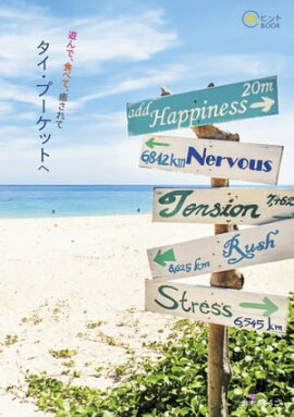 ͷ��ǡ����٤ơ�������� �������ס����åȤ� 