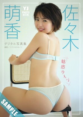 ڥǥ YJ PHOTO BOOKۺ˨̥̿ǥ饤 Ωɤ