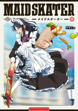 メイドスケーター【電子特典付き】 