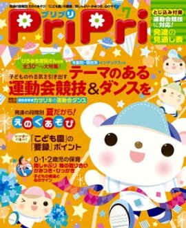 PriPri 2015ǯ07 