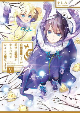 ���ڵ�²�Ǥ��������ε������������ΤǤҤ褳�����Ƥޤ������Żҽ��Ҹ���񤭲�����SS�դ��� 