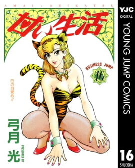 �Ť����� 16 