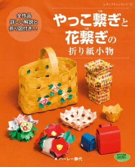 ��ä��Ҥ��ȲַҤ����ޤ�澮ʪ 