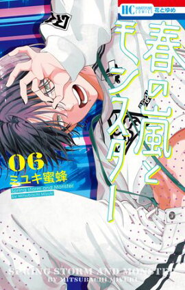 �դ���ȥ�󥹥��� 6 