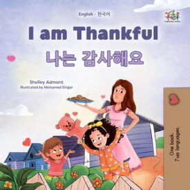 I am Thankful ?? ???? English Korean Bilingual Collection【電子書籍】[ Shelley Admont ]
