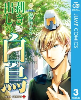 楽天kobo電子書籍ストア 猫田びより 1 久楽