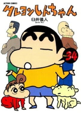 �����󤷤�����34 