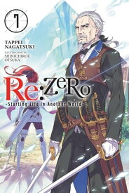 Re:ZERO -Starting Life in Another World-, Vol. 7 (light novel)【電子書籍】[ Tappei Nagatsuki ]