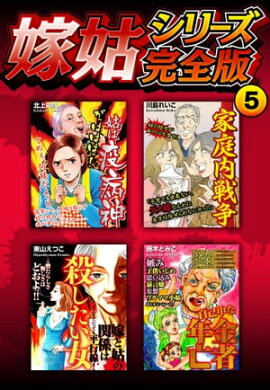 �Ǹȥ��꡼�������ǡ�5 