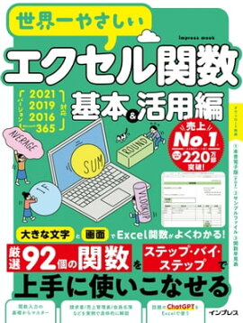 䤵ؿ ܡ 2021/2019/2016/Microsoft 365б 