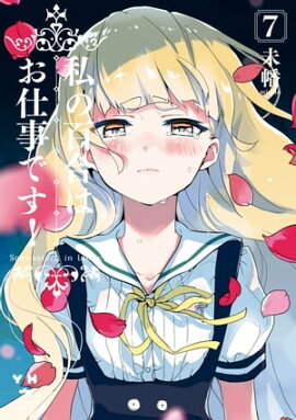 ���ɴ��Ϥ��Ż��Ǥ����ʣ��ˡڥ��顼���饹����ŵ�ա� 