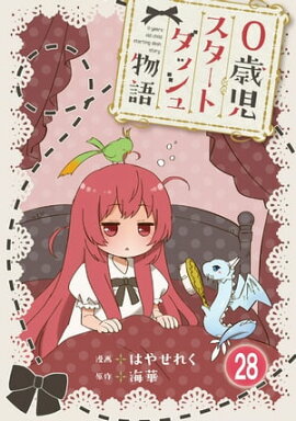 0�л��������ȥ��å���ʪ�� 28 