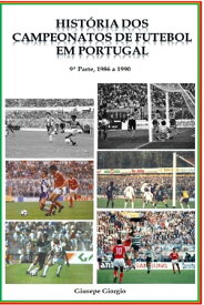 Hist?ria dos Campeonatos de Futebol em Portugal, 1986 a 1990【電子書籍】[ Giusepe Giorgio ]
