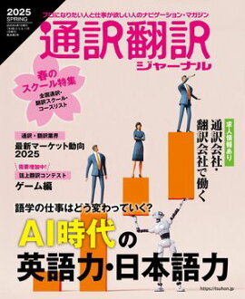 �����������㡼�ʥ�2025SPRING 