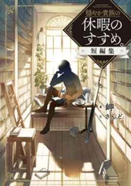 ���䤫��²�εٲˤΤ����ᡣû�Խ����Żҽ��Ҹ���񤭲�����SS�դ��� 