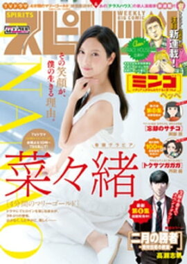 ӥåߥåԥå 2019ǯ46ڥǥǸꥰӥֺ̡ڡסۡ2019ǯ1012ȯ 