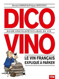 Dico Vino Guide encyclop?thylique du vin【電子書籍】[ Benoist Simmat ]