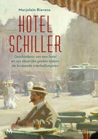 Hotel Schiller Geschiedenis van een hotel en zijn kleurrijke gasten tijdens de bruisende interbellumjaren【電子書籍】[ Marjolein Bierens ]