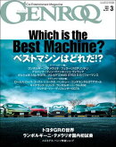 GENROQ 2026年3月号