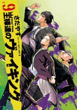 ����ã�Υ��������󥰡ʣ��� 