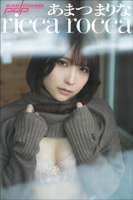 ޤĤޤʡricca rocca 