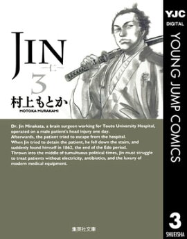 JIN���Ρ� 3 