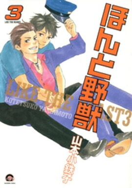 �ۤ����� 3�� 