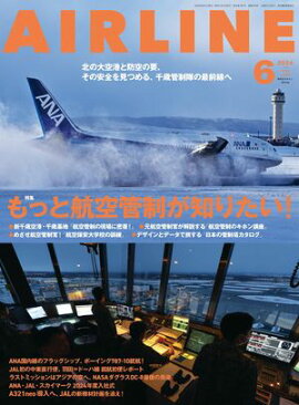 AIRLINE�ʥ����饤���2024ǯ6��� 