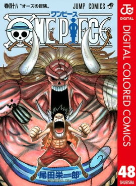ONE PIECE カラー版 48 