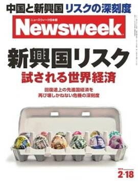 �˥塼���������������� 2014ǯ2��18�� 