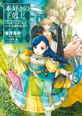 楽天kobo電子書籍ストア レジェンド オブ イシュリーンii サーガフォレスト 木根楽