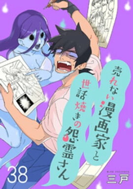 ʤ̡ȤþƤα󡡥ȡꥢåϢǡ38 