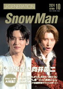 J-GENERATION　2024年10月号【まるごと１冊大特集!!】目黒蓮＆向井康二