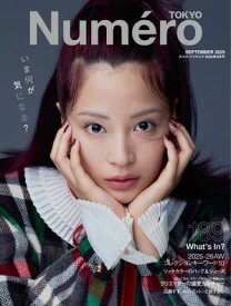 Numero TOKYO (ヌメロ・トウキョウ) 2025年9月号【電子書籍】