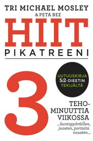 HIIT【電子書籍】[ Peta Bee ]