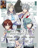 B's-LOG 2025年6月号