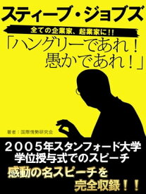 楽天市場 ハングリー 英語の通販