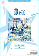 [公式楽譜] スマイル・エンゲージ　ピアノ(ソロ)／中級 ≪アイドルマスター SideM≫