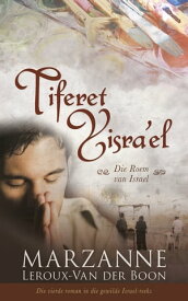 Israel-reeks 4: Tiferet Yisra'el: Die roem van Israel【電子書籍】[ Marzanne Leroux-Van der Boon ]