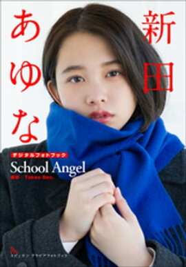 ���Ĥ���ʡ�School Angel 